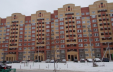 фото ЖК "Ялагинские аллеи" Электросталь - 4